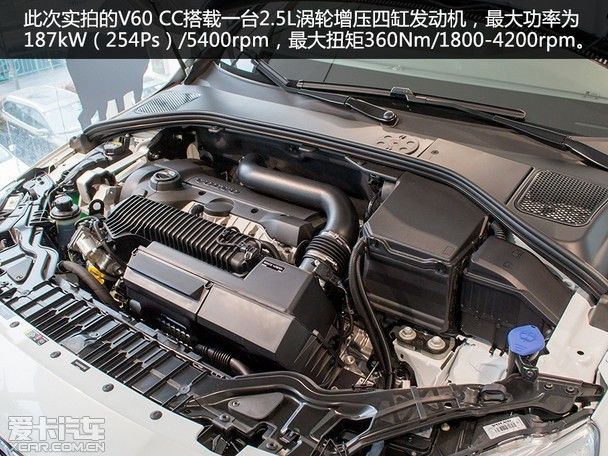 跨界再来袭 爱卡到店实拍沃尔沃v60 cc