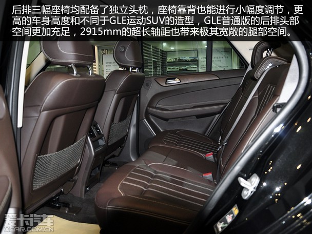 入门版也豪华 实拍奔驰gle级320 4matic