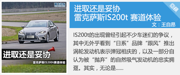 雷克薩斯LF-FC概念車