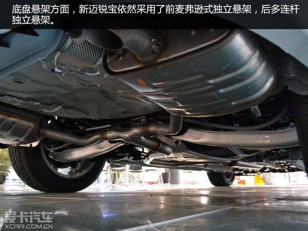 雪佛兰迈锐宝报价及图片16款最高优惠价格