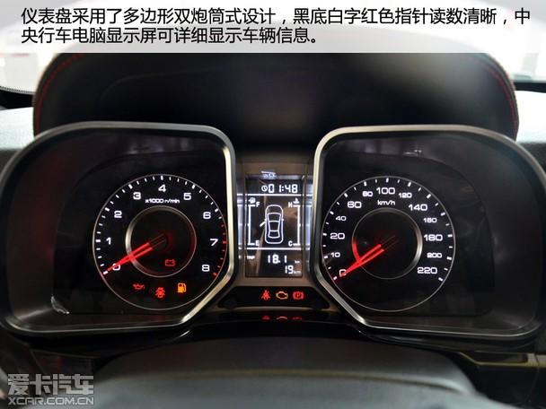 众泰大迈x5仪表盘图解,大迈x5仪表盘各个灯 suv市场再添新员 到店实拍众泰大迈x5