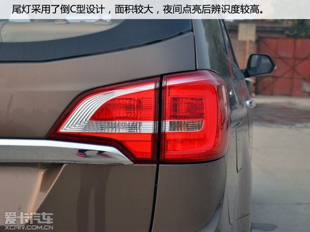 细节升级更加家轿化实拍2016款宝骏730