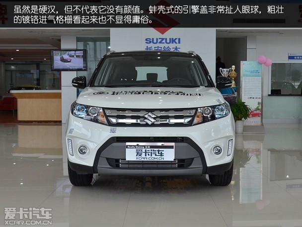 铃木维特拉北京众德奥达最优惠现金让5万元|新车到店