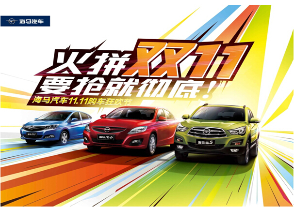 爱卡汽车