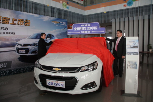 售16.49-19.99万 全新迈锐宝新疆上市会