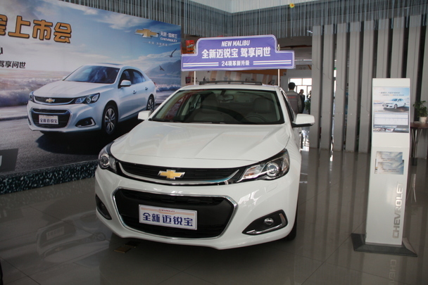 售16.49-19.99万 全新迈锐宝新疆上市会