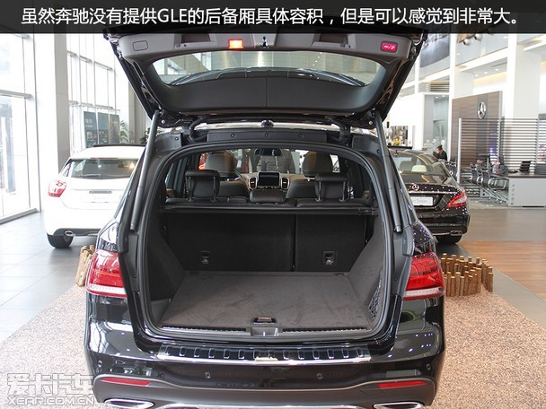 改头换"名" 实拍奔驰gle 400 4matic