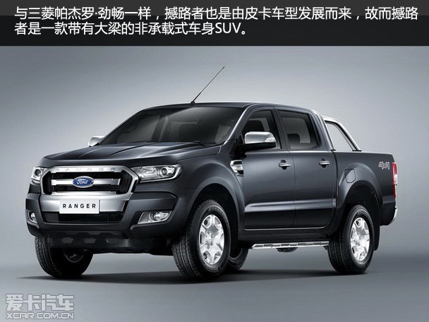 一起到郊外去撒欢 试驾江铃福特撼路者