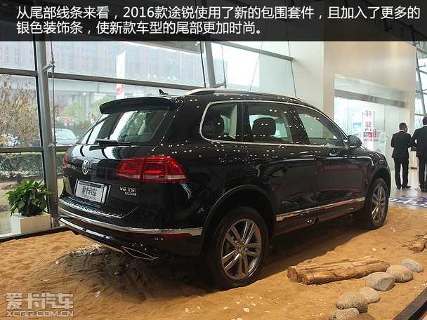 2016款途锐