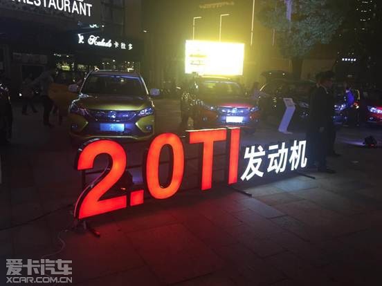 比亚迪宋江西南昌上市发布会圆满落幕