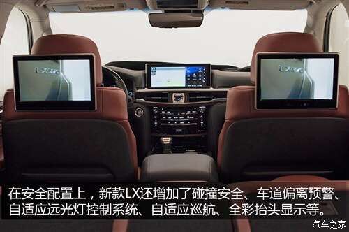 16款雷克萨斯LX570