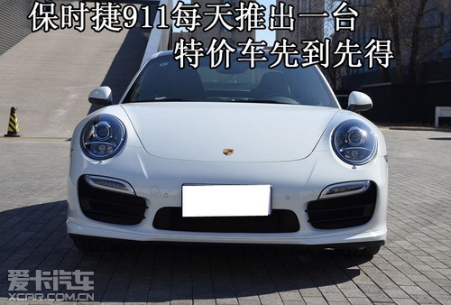 保时捷911 系列是整个 保时捷 乃至整个德国整个世高清图片