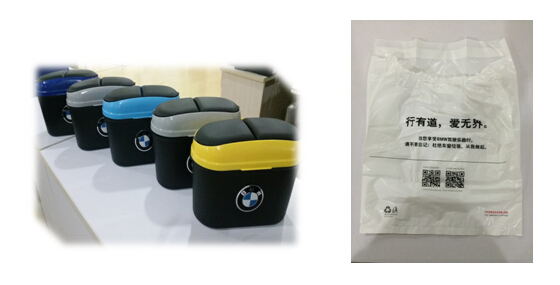 广宝倡导文明出行环保公益活动圆满成功