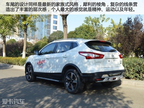 更纯粹的城市级SUV 到店实拍2016款逍客