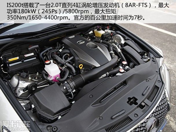 0t直列4缸涡轮增压发动机(8ar-fts),最大功率180kw(245ps)/5800rpm,最