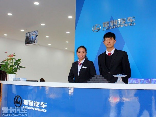 经销商:南京众帆汽车销售服务有限公司