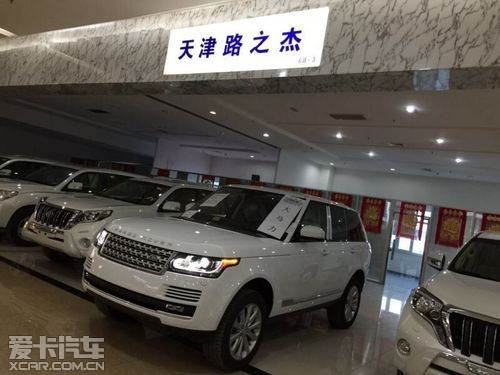 2016款美规路虎揽胜行政3.0汽油380马力_爱卡汽车