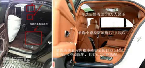 车架号:050508配置详解 1)、外观(棕色) 2)、内饰(咖色) 高清图片