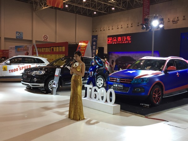 【绍兴柯桥车展完美谢幕】-众泰汽车