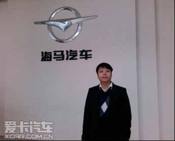 郴州辰锟海马汽车4s店总经理康烨锟先生访谈