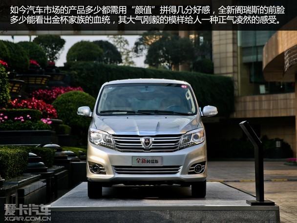 开启商务格局 成都体验金杯全新阁瑞斯