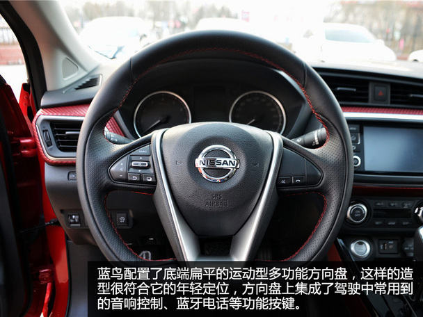 静如脱兔 爱卡汽车实拍日产新蓝鸟_爱卡汽车