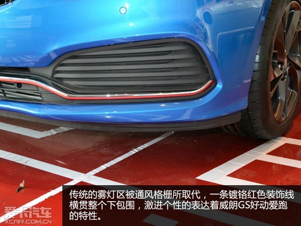 实拍别克威朗gs       以上信息来自 济宁朗巍弘辉汽车销售服务有限公