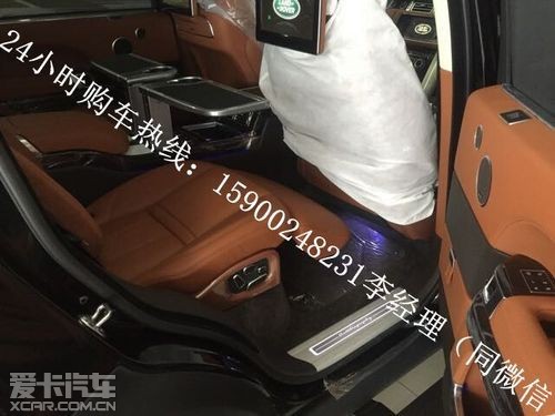 路虎揽胜创世加长3.0T