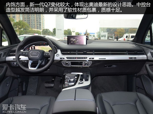 十年!完美蜕变 爱卡到店实拍全新奥迪Q7_爱卡汽车