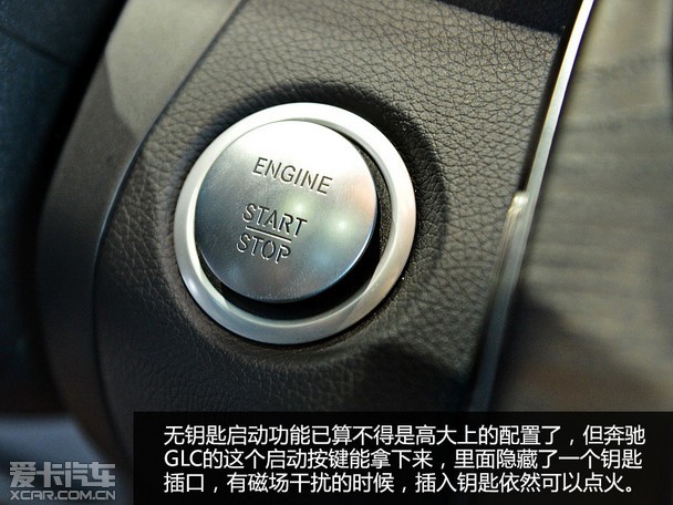 "见证爱卡蜕变"华丽奔驰2016款实拍glc_爱卡口诀背化学元素周期表有什么好汽车图片