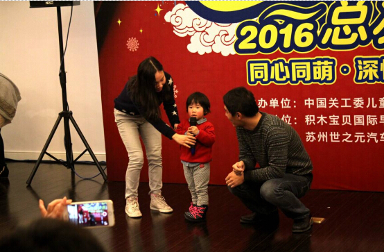 宝春晚总决赛暨汽车总动员 完美落幕高清图片
