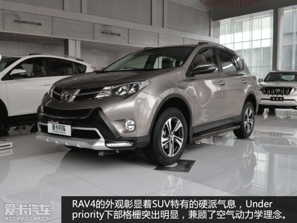 俊朗有型实用性佳 爱卡实拍rav4风尚版_爱卡汽车