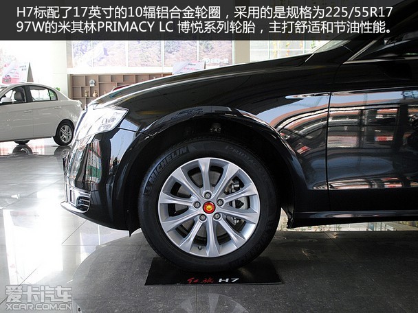 让理想飞 车主之家实拍2015款红旗H7