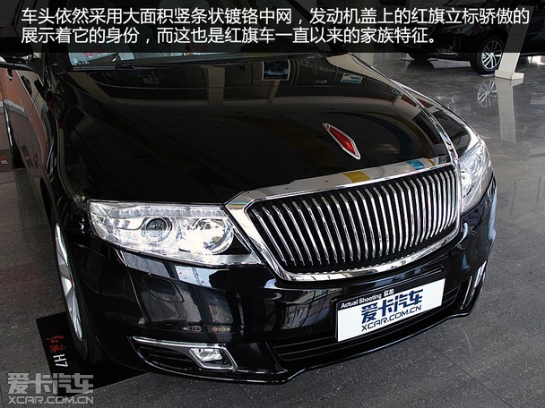 让理想飞 车主之家实拍2015款红旗H7