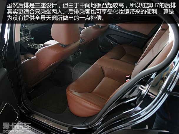让理想飞 车主之家实拍2015款红旗H7