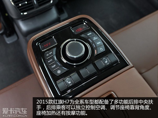 让理想飞 车主之家实拍2015款红旗H7