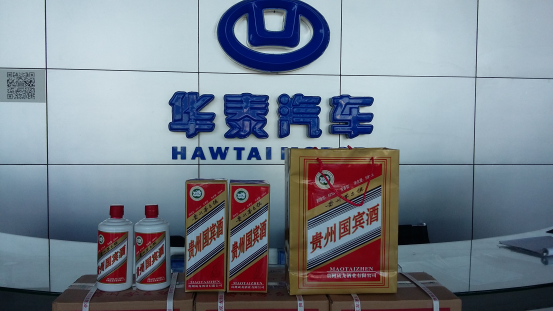 买车怎么购买茅台酒 买车怎么购买茅台酒