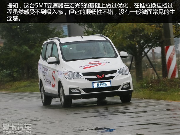 不止是空间大爱卡试驾五菱宏光s1