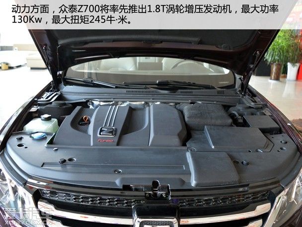新经典越级座驾 到店实拍众泰z700展车
