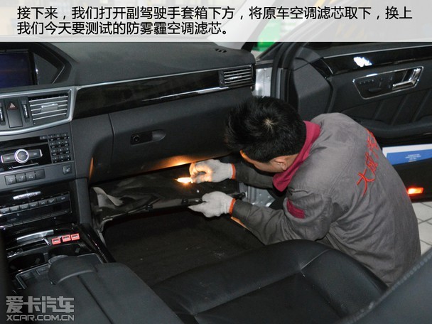车内也需防霾 测试汽车防雾霾空调滤芯