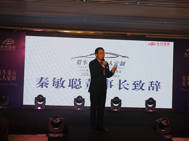 大兴汽车集团驻扎平行进口领域