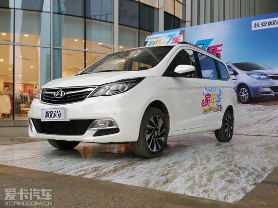 自得7乐 长安欧尚汽车江西南昌欢乐上市