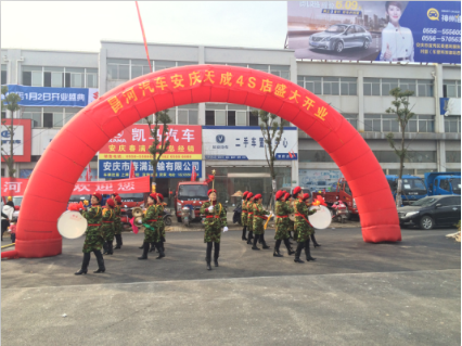 昌河汽车安庆天成店开业典礼圆满结束