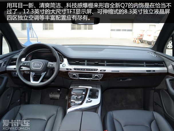 爱卡实拍奥迪全新q7高清图片