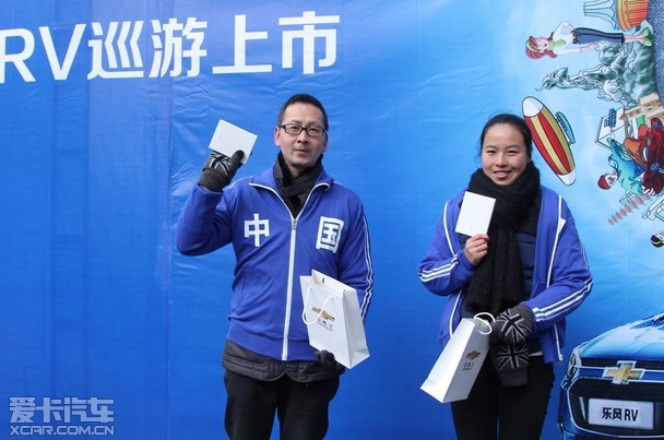 无乐不作:雪佛兰乐风RV贵阳巡游上市