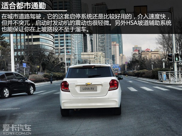 玩出姿态 乐享生活 爱卡试驾雪佛兰乐风RV