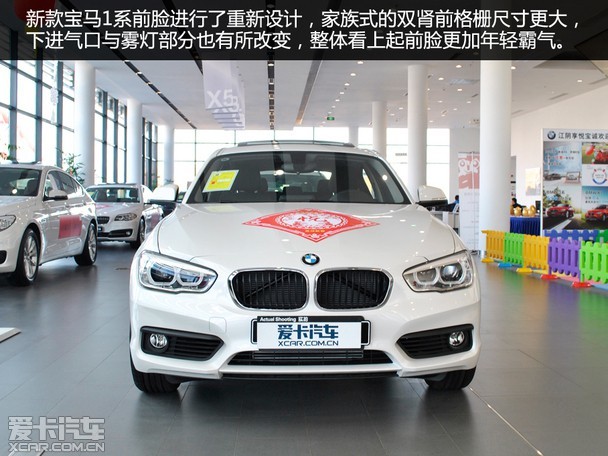 运动不止 升级而来 爱卡实拍宝马1系