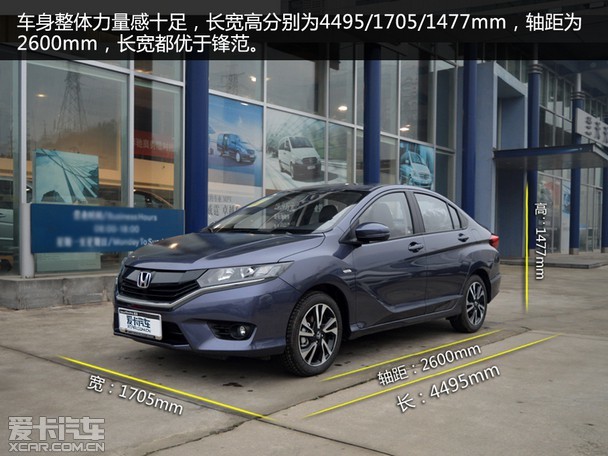 紧凑油耗新生力量实拍东本哥瑞a油耗版长安cs35家族挡手动图片