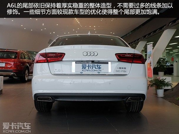 奥迪a6l全系促销 金秋钜惠大放假 落地多少钱