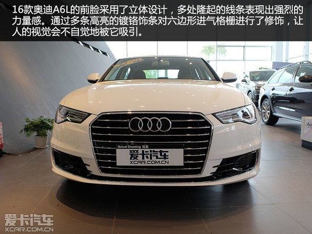 奥迪a6l全系促销 金秋钜惠大放假 落地多少钱